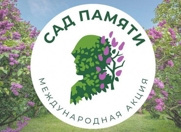 #СадПамяти: во Владимирской области школьники высадили аллею барбариса в память погибших в годы Великой Отечественной войны